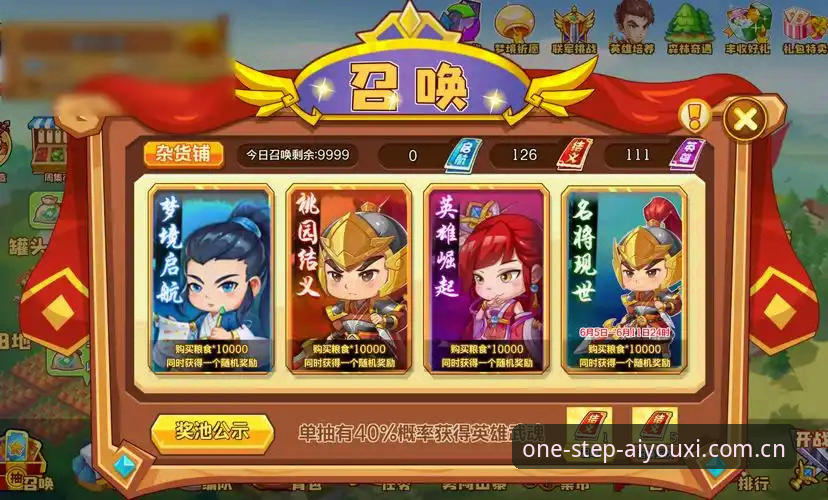 爱游戏体育cn登录页推荐 爱游戏娱乐登录页最新动态:v2.0.2版本上线,避开这3个坑能省半小时