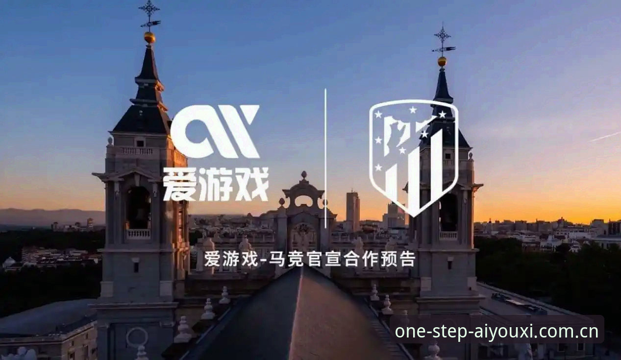 爱游戏体育网页登录全面解析：从入口变更到多端适配的技术深度拆解